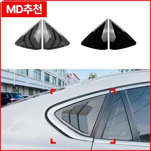 BMW X6 F16 2015-2019 루버 윈도우 자동차 스티커 및 외부 장식의 국경 간 개조에 적합