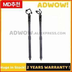 새로운 리프트 게이트 파워 해치 지원 오프너 충격 81770A9100 KIA Carnival/Sedona 2015-2021 가스 스프링