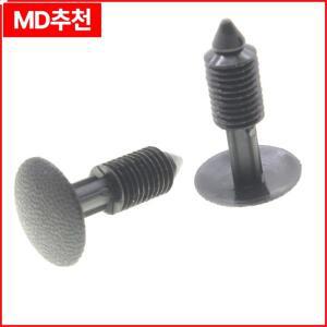 포드 F-150 2004-2014 및 링컨용 카울 그릴 리테이너 푸시 핀 10개 마크 LT 2006 2008,2010 2014 | W7103