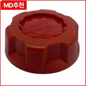 볼보 EC350 360 480용 엔진 오일 필러 캡 굴삭기 부품