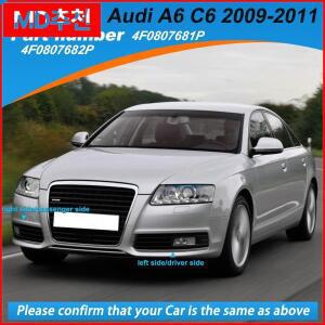 아우디 A6 C6 4f 2009 4F0807681P 자동차 안개등 그릴 커버 범퍼 하단 프론트