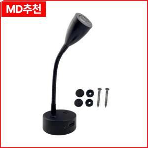 12V RV 보트 LED 독서등, 유연한 터치 스위치 벽등, 모터홈 요트 캐빈 가정용 USB 충전 포트 포함