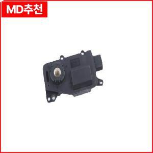 닛산 알티마 2019-2020용 하부 라디에이터 셔터 모터 62330-6CA0A