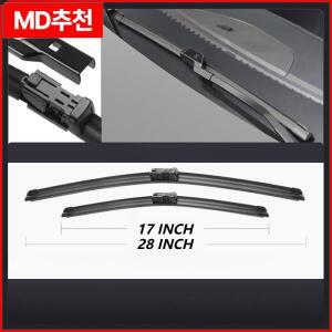 폭스바겐 ID.7 VW VIZZION 2023-2025 와이퍼 블레이드 레인 스크레이퍼 고무 리필 인서트 윈드스크린 부품