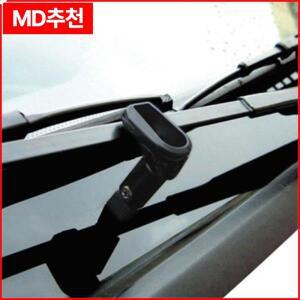 자동 앞 유리 와이퍼 스탠드 홀더 쌍 레인 브러시 간단한 설치 H9EE