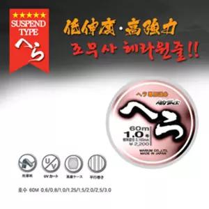 조무사 헤라도사/세미/플로팅/원줄/민물/낚시/원투/낚시줄/카본/바다/목줄/후로로/나일론/릴낚시줄