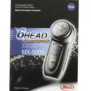 선물용면도기 국산 건식면도기 전기면도기 국산면도기