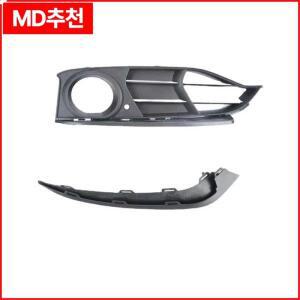 BMW F34 GT320 2012 전면 부분 개방형 그릴 안개등 좌우