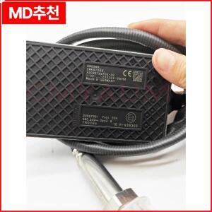 22827991 5WK97368 오리지널 신제품 Nox 센서 질소 산소 볼보 엔진 트럭 부품 액세서리