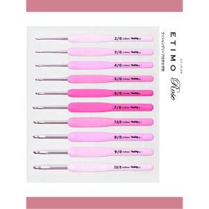 ETIMO 히로시마 로즈 파우더 코바늘 튤립 레이스 단품 (세미 굵은 털실 핸드메이드 코바늘 공구)