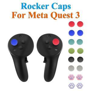 메타 퀘스트 3/3S 썸스틱 그립 스킨 미끄럼 방지 로커 캡 VR 컨트롤러 슬리브 2/프로 피코 4 ACC 호환)