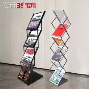 잡지 렉 전시회 꽂이 스텐 팜플렛 진열대