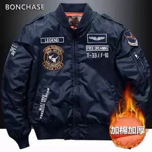 밀리터리 점퍼 군용 군복 야상 전술 아미 자켓 재킷 아우터 남자 남성 겨울 면 패딩 두꺼운 작업복 MA1 비