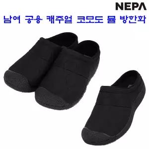 네파트레킹화방한화7IE7691 남여 공용 캐주얼 코모도 뮬 방한화 기존가 90.22047572022094197