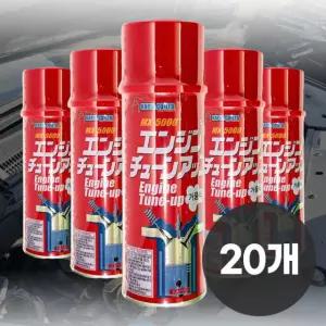 거품식 흡기 크리닝 카본 크리너 스로틀 바디 청소 클리너 클리닝 20개