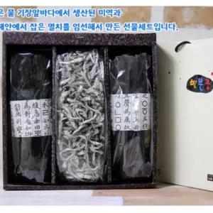 설선물세트 단체선물 명절선물세트 자연의덕 선물세트 32호