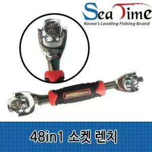 고품질 소켓렌치 48in1 라쳇 렌치 공구 수작업 스패너 낚시공구 (WFKAQSN)