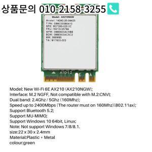 AX210NGW Wifi 카드 + 2Xantenna WIFI 6E Bluetooth 5.2 2.4Ghz 3000Mbps 무선 어댑터