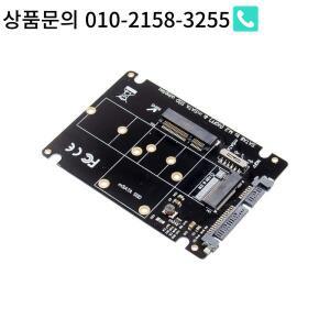 PC 노트북용 다리미 브래킷 M.2 NGFF  MSATA to 3.0 어댑터 하드 드라이브 인 1 컨버터 리더