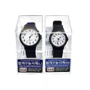 손목시계 저소음 수능 아날로그 시험 전용