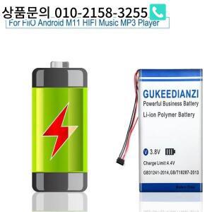 FIIO 안드로이드 M11 음악 MP3 플레이어 고용량 6600mAh 배터리