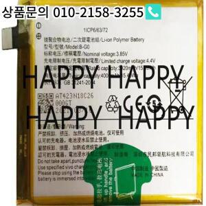X27(256G) V1829T 고급 장착 710용 B-G0 4000mAh 배터리