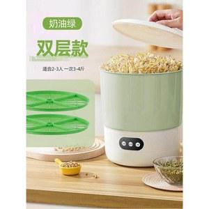 콩나물재배기 새싹 키우기 자동콩나물제조기 도구 제조기 식물재배 반투명 2층 식물 야채