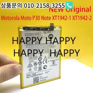 모토로라 원 파워 P30 노트 XT1942-2 휴대폰용 5000mAh JK50 배터리
