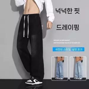 후니오 남성일자청바지 배기핏 청바지 스트레이트 캐주얼 긴바지 UNO1