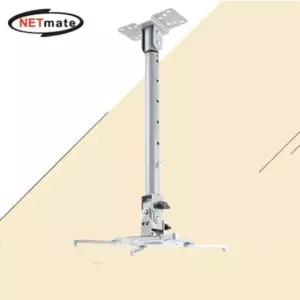 빔 프로젝터 천장거치대 천정브라켓 카메라거치대 빔거치대 스피커스탠드 삼각대