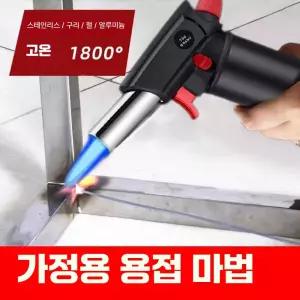 레이저 용접기 산업용 스테인리스 제품 와이어 용접건 스폿기 가정용 논가스 스팟