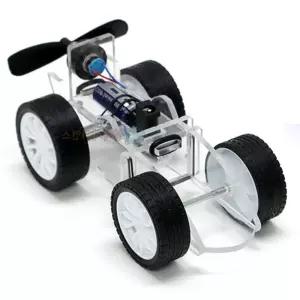 프로펠라 모터달린 투명 풍력자동차만들기 과학교구 창의교실