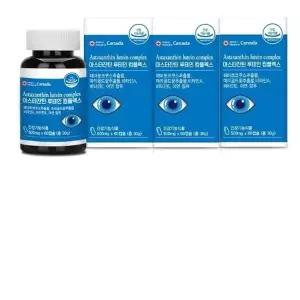 뉴로하스 아스타잔틴 루테인 컴플렉스 500mg x 60캡슐 2+1 총180캡슐 헤마토코쿠스 마리골드 비타민AE 아연