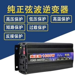 순수정현파 24v 상품 6000w 태양광인버터 ac 60hz 2000W