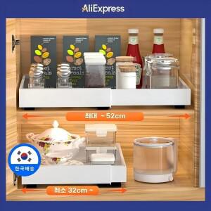 확장형 주방 수납 랙 슬라이드 레일 서랍형 트레이 향신료 박스 캐비닛 정리함