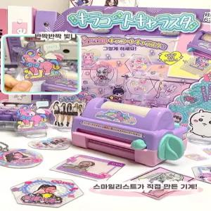 뱃지만들기기계 뱃지 핀뱃지 굿즈 브로치 수제 키체인 수평 키트