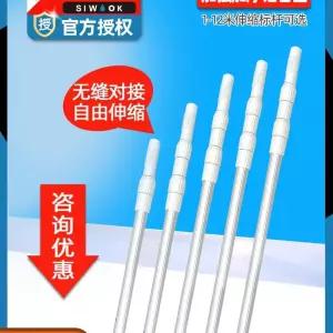 장대 막대기 수영장 낚시 뜰채 도구 9m 봉 파랑 청소 교체 5m 두꺼운형