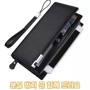 핸드폰수납 남성장지갑 지갑 장지갑 분실방지 끈 남성장지갑