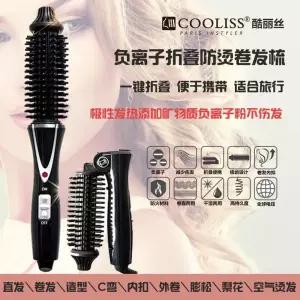 고데기 헤어 스타일링기 대신 웨이브 단추 속 스타일 매직기 공장 미니 접