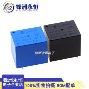 5개  SONGLE SRIH-12VDC-SH-A 4핀 10A250VAC 12VDC T72H 가전 전원 릴레이