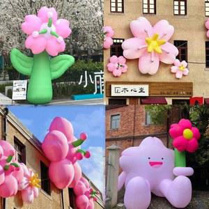 꽃풍선 쇼핑몰 튤립 포토존 장 펀칭기 펀치 램프 2m 대형꽃풍선 구름 필요해 그룹