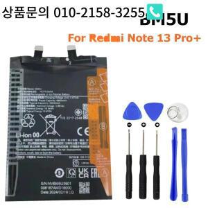 노트 13 프로+ 폰 플러스용 새 교체 배터리 BM5U