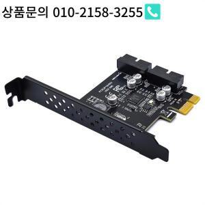 USB3.2 Pci-E 확장 카드 어댑터 2포트 19핀 Renesas D720201 5Gbps Express