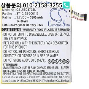 3800mAh 배터리 58-000119 ST10ST10A A mazon B00VKIY9RG Kindle Fire HD 10 SR87CVSR87MC용