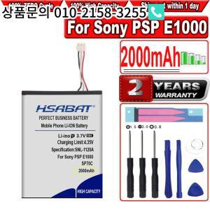 HSABAT 소니 PSP E1000 펄스 무선 헤드셋 7.1 배터리 2000mAh