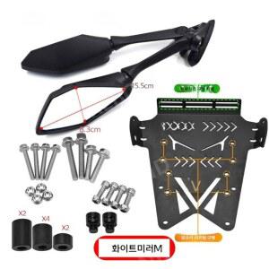 SYM VSX125 호환 미러키트 가드 눈부심방지 바디 쿠션 접이식 샤크팡 검정 짐대