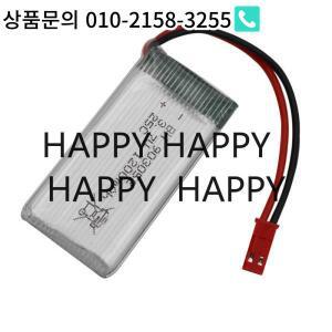 RC 드론 헬리콥터 장난감용 새 제품 903052 3.7V 1200mAh 20C JST 플러그 배터리