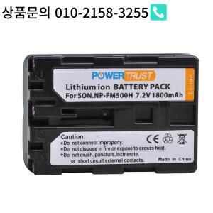 1800mAh NP-FM500H 소니 DSLR SLT-A57 A99 CLM-V55