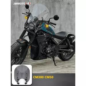 맥스툴 윈드스크린 혼다 레블500 투명 바람막이 앞유리 숏스크린 (레블500호환)