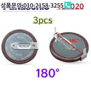 파나소닉 VL2020 충전식 배터리 3개 (미니용 BMW 차량 키용 각도 105도